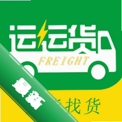 运运货下载安装appv1.0.26