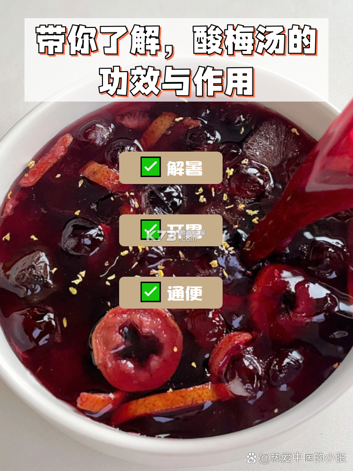 运运货 v1.0.26 下载安装app 截图
