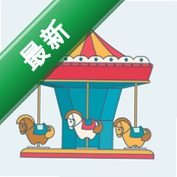 游乐园排队 v1.1.4 下载安装app