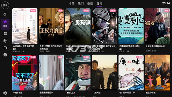 Blbl v0.1.29 下载安装app 截图