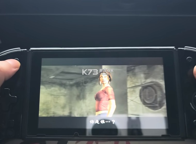 寂静岭4 v1.0.0 switch移植版中文汉化版下载 截图