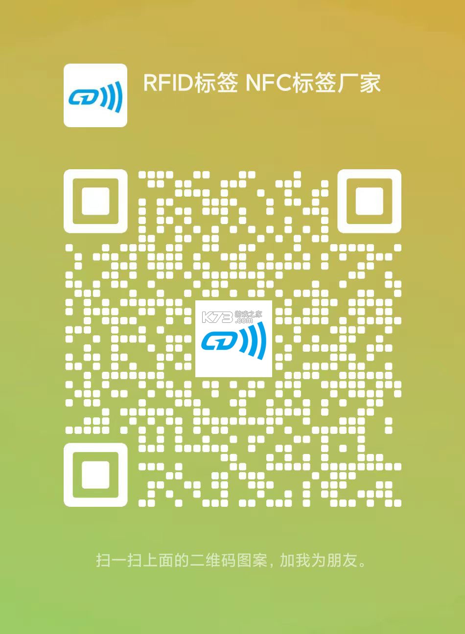 NFC Emulate v2.1.2 下载安装app 截图