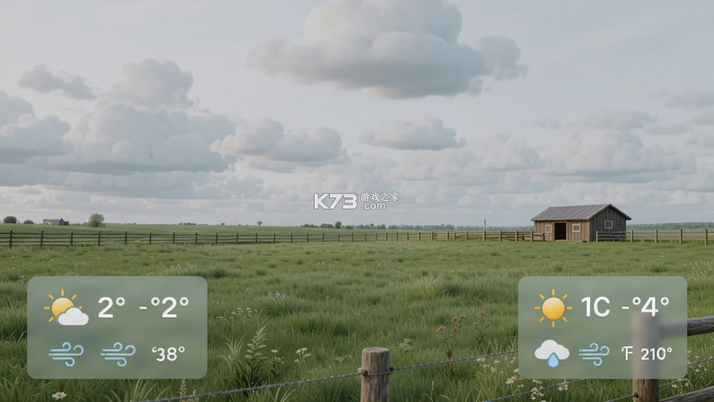 云岚途观天气 v1.0.1 下载安装app 截图