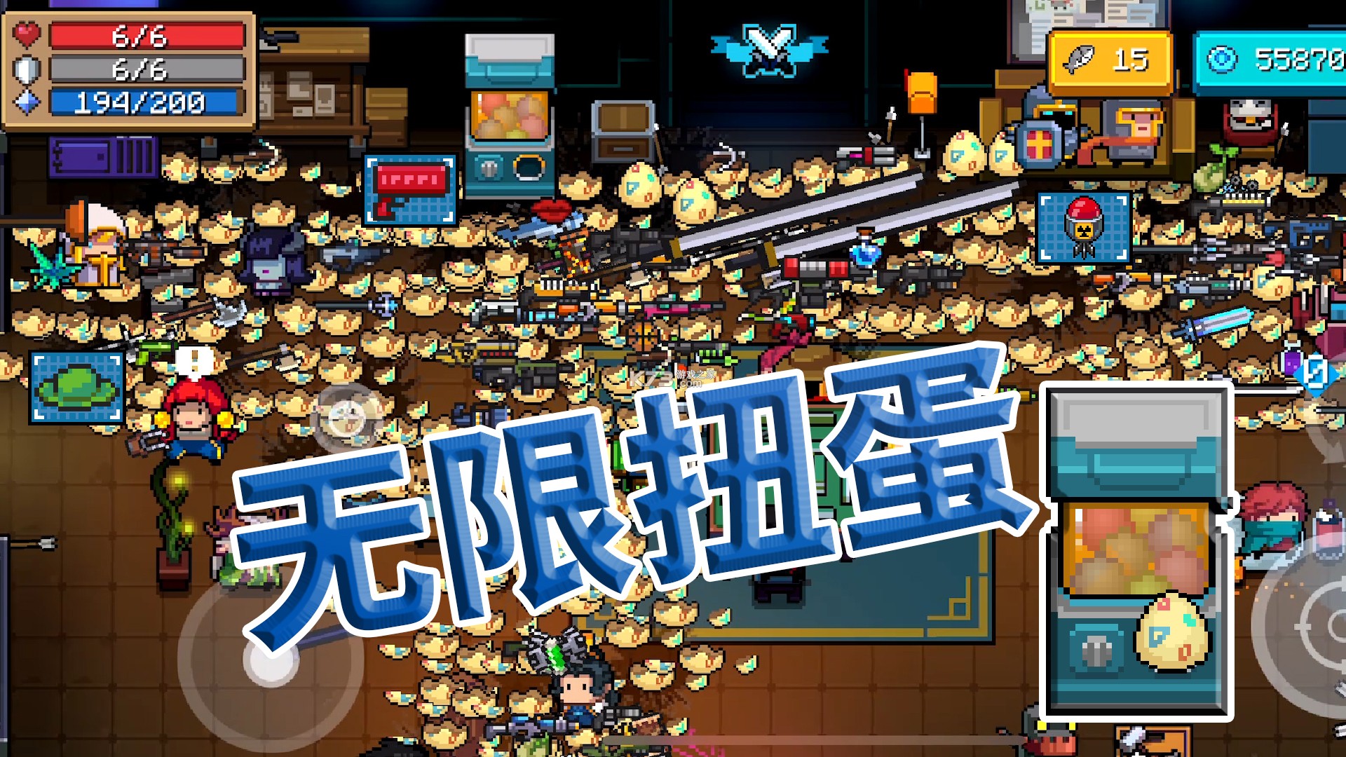 元气骑士扭蛋机 v1.1.2 安卓下载软件用什么软件 截图