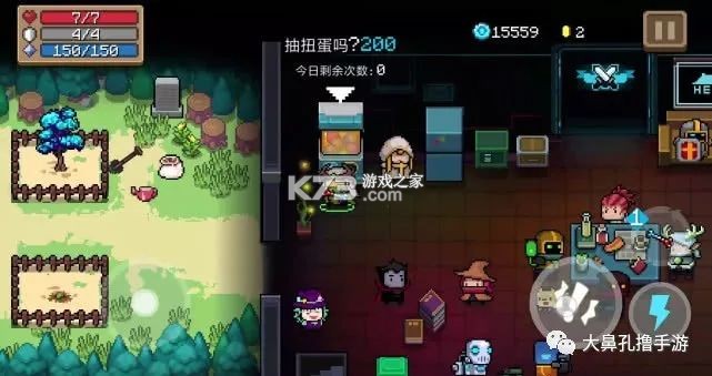 元气骑士扭蛋机 v1.1.2 安卓下载软件用什么软件 截图