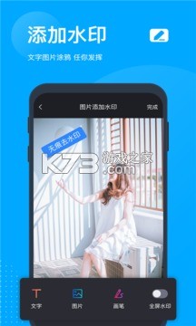 沐光 v1.1 app下载免费 截图