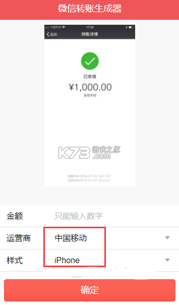 开源简账 v1.3.25 app下载免费 截图