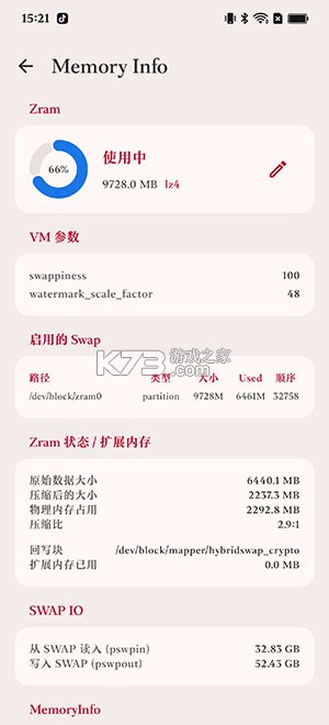 Metric v1.8.1-release app下载免费 截图