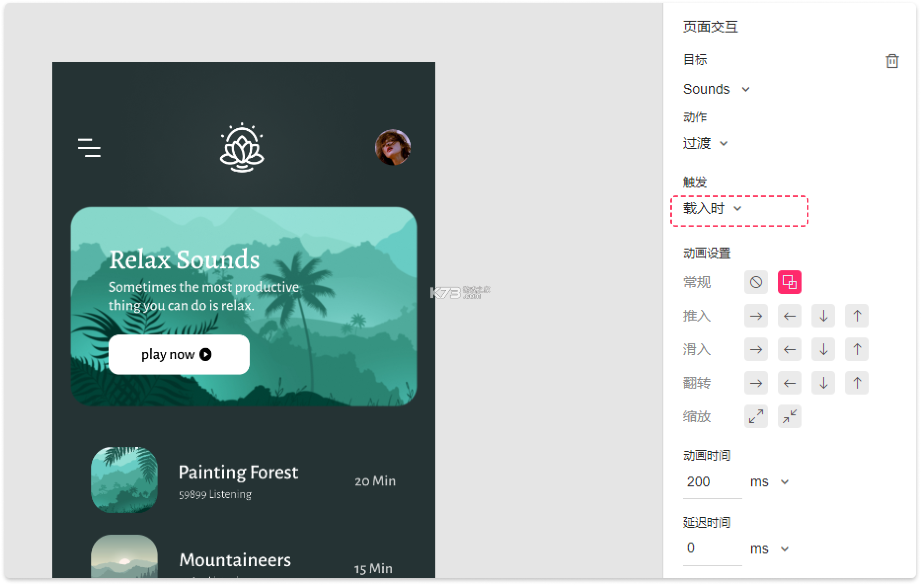 HyperIntervals Lite v26.10.7.Lite app下载免费 HyperIntervals Lite v26.10.7.Lite app下载免费