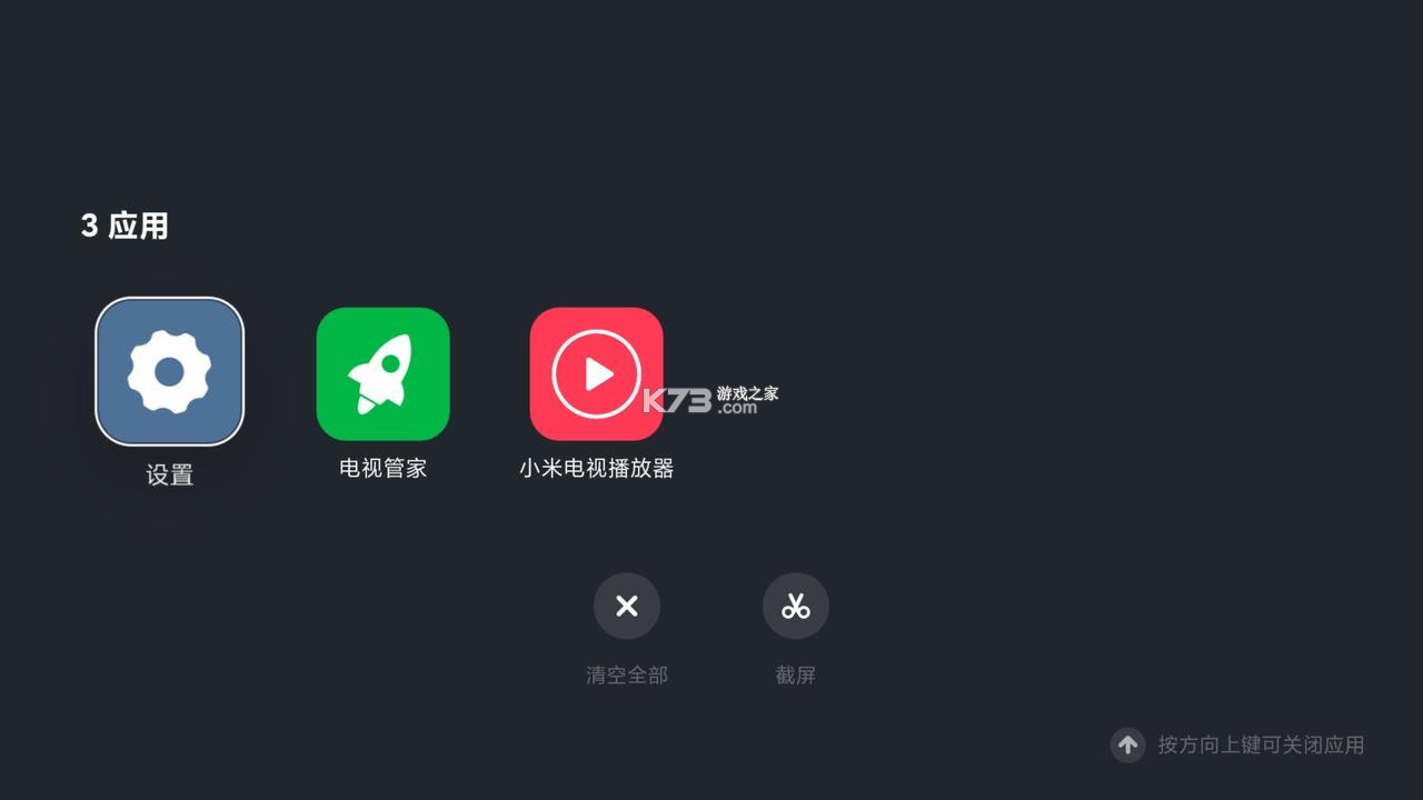 Aerial（Aerial电视桌面） v1.52-guard app下载免费 截图