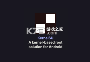 KernelSU一键越狱版 vv3.2.5 app下载免费 截图