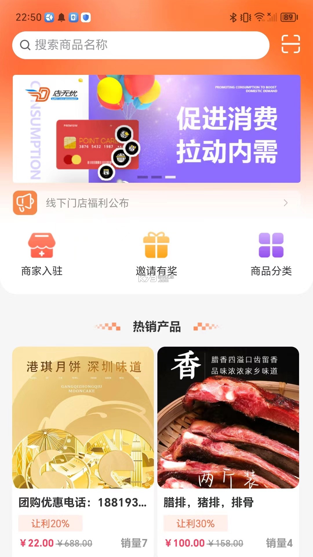 网视无忧 v2.0.26060210 下载安装app 截图