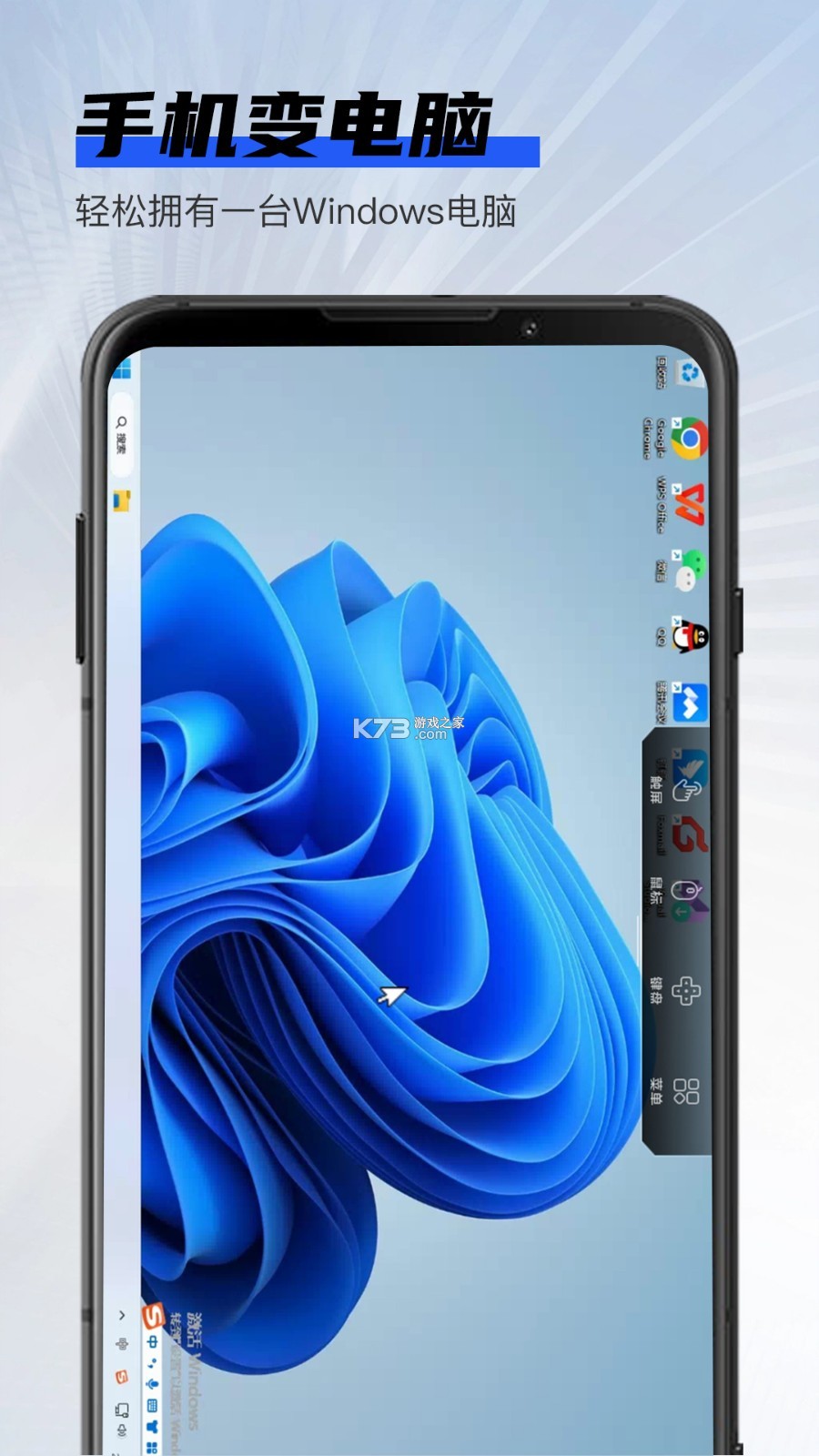 移动云 v5.2.0 app下载免费 截图
