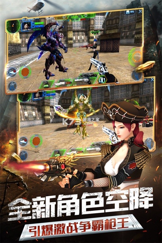 火线精英 v0.9.35.611153 安卓游戏 截图