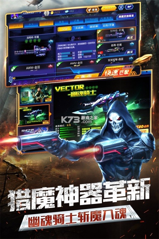 火线精英 v0.9.35.611153 安卓游戏 截图