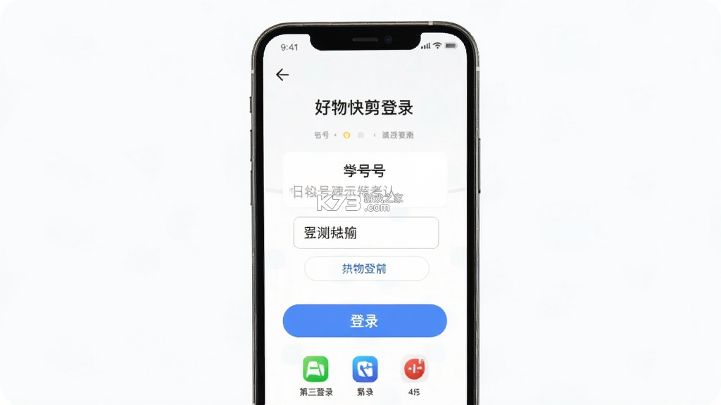 好物快剪 v1.5.1 app下载免费 截图