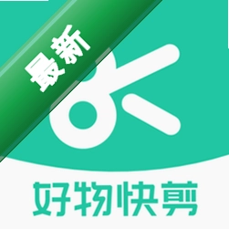 好物快剪 v1.5.1 app下载免费