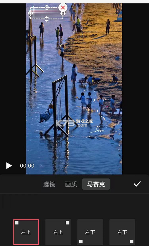 好物快剪 v1.5.1 app下载免费 截图
