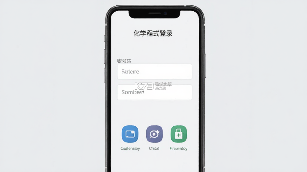 化学方程式 v1.3.6 下载安装app 截图