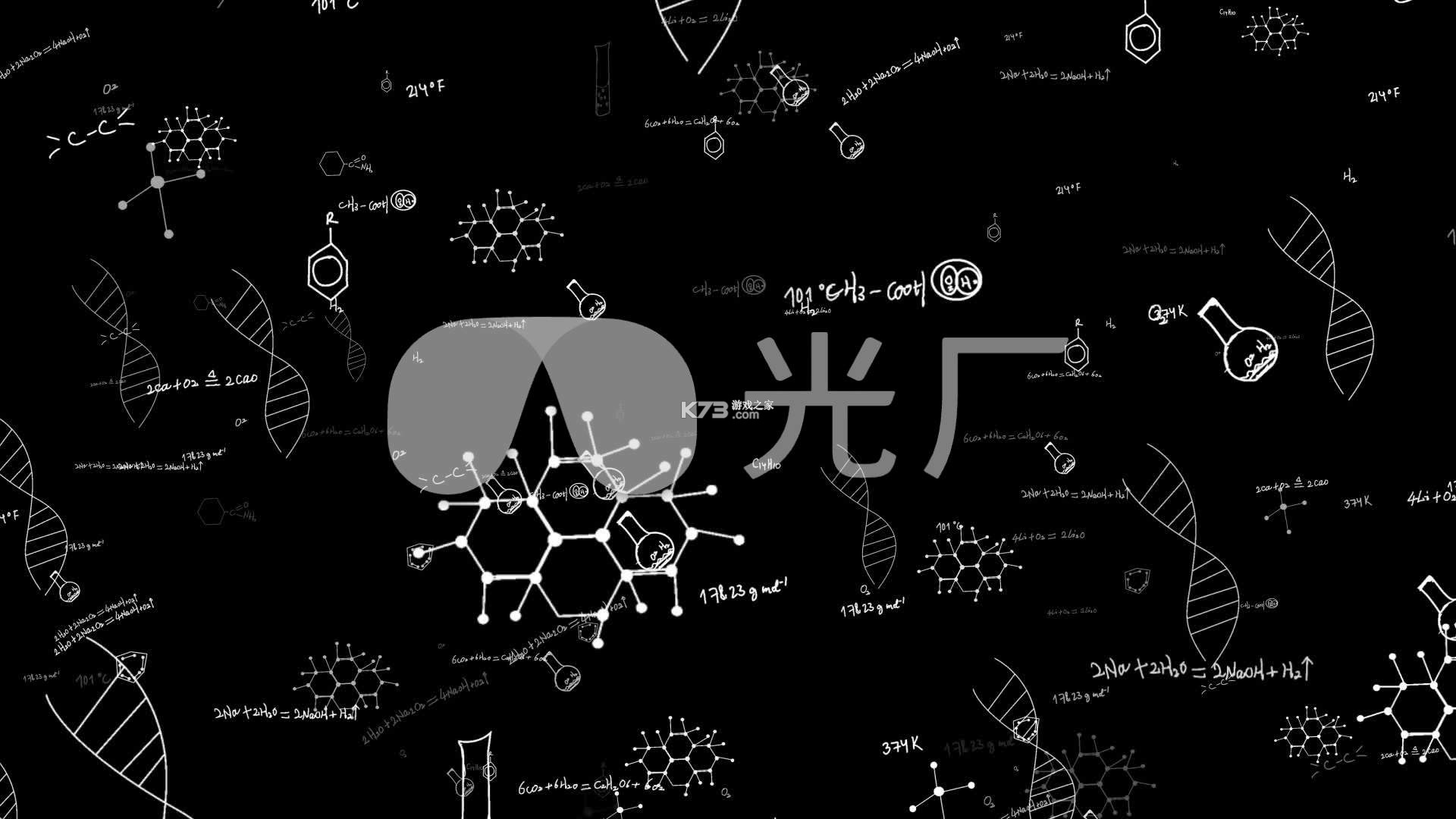 化学方程式 v1.3.6 下载安装app 截图