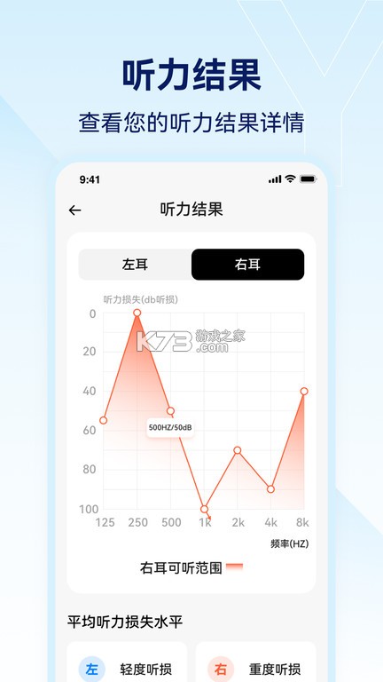 小维妙音 v2.0.0.99 下载安装app 截图