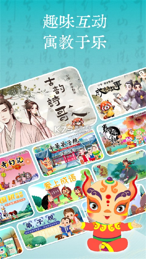 小维妙音 v2.0.0.99 下载安装app 截图