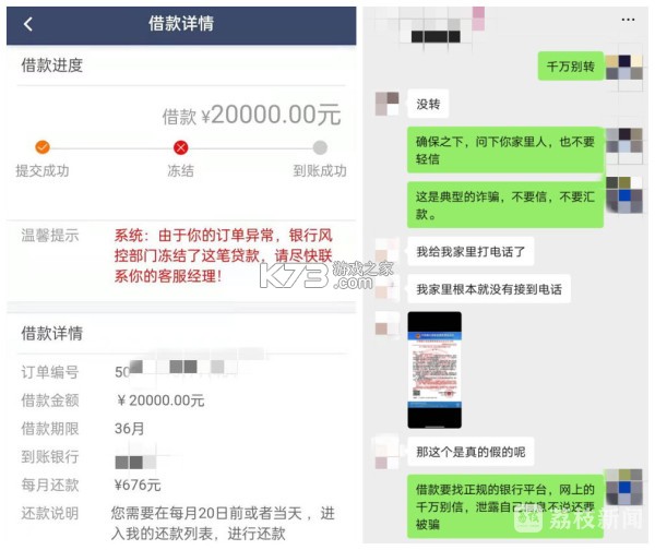 习酒营销通 v3.1.5 免费下载安装app 截图
