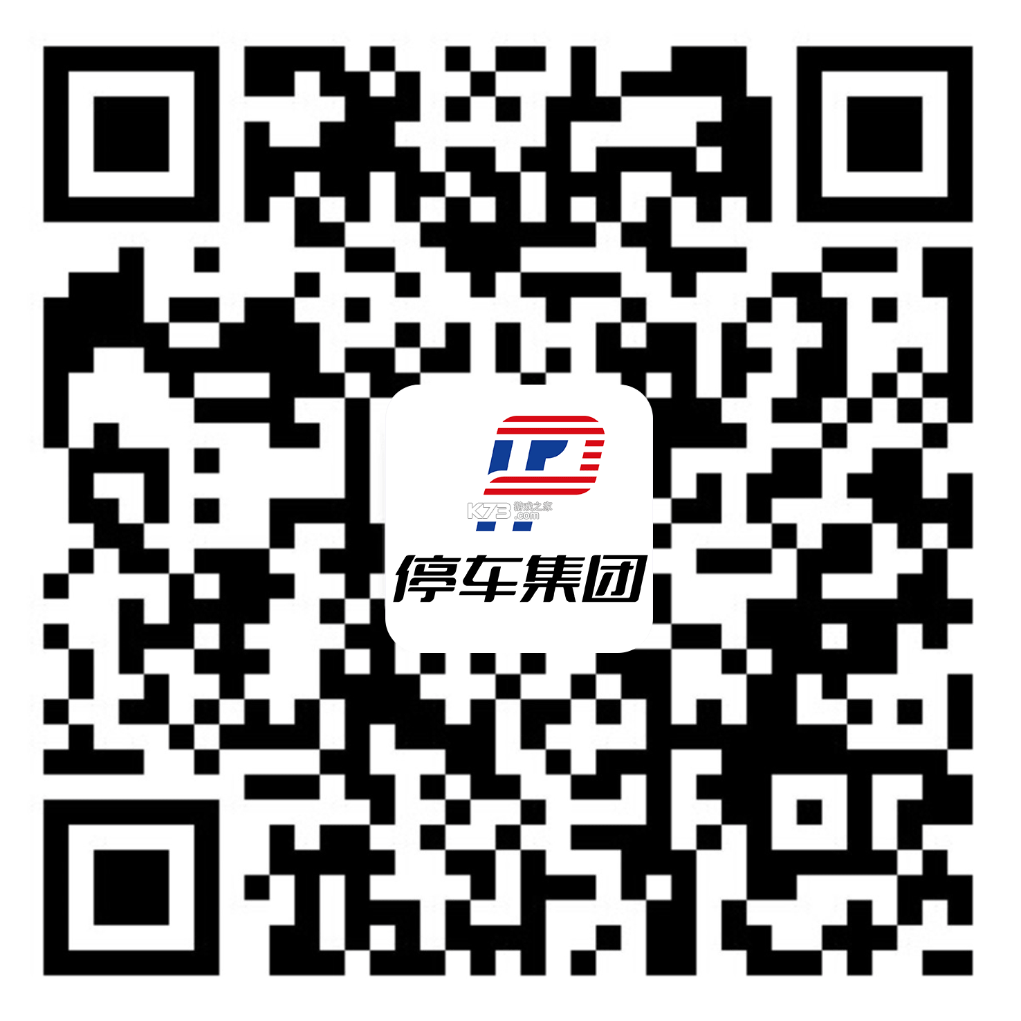 合肥停车 v5.10.8 下载安装app 截图