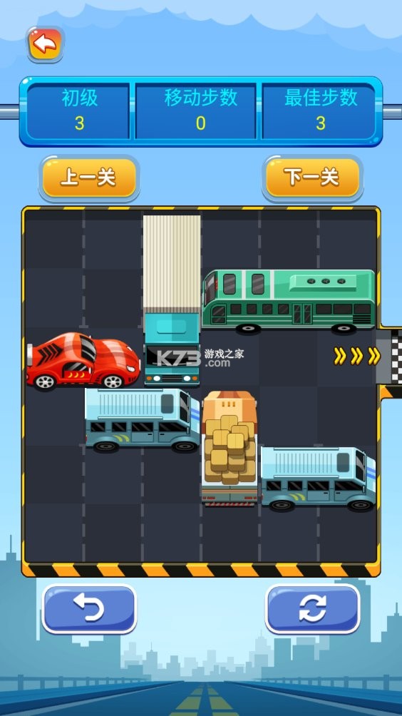 合肥停车 v5.10.8 下载安装app 截图