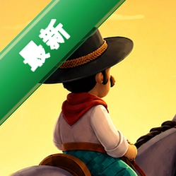高乔起源下载安装v1.0.36