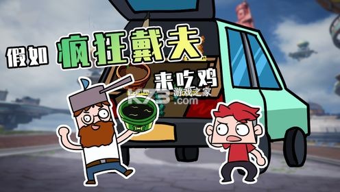 高乔起源 v1.0.36 下载安装app 截图