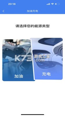 畅行温州 v3.2.7 下载安装app 截图