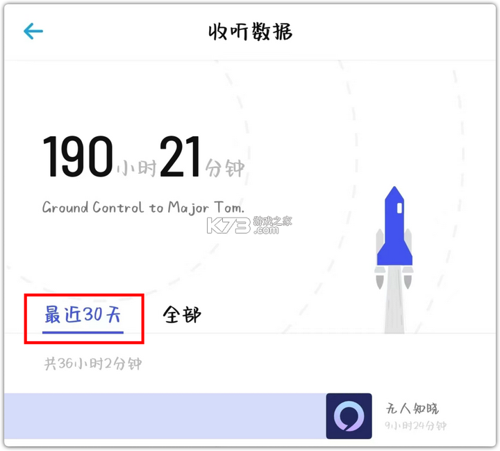 有知有行 v3.2.2 下载安装app 截图