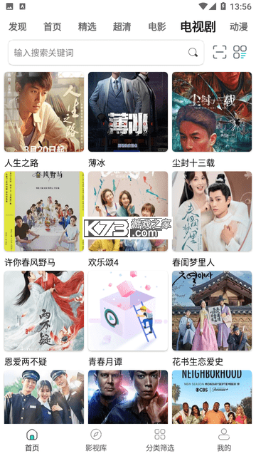 极光浏览器 v0.35.0 app下载免费 截图
