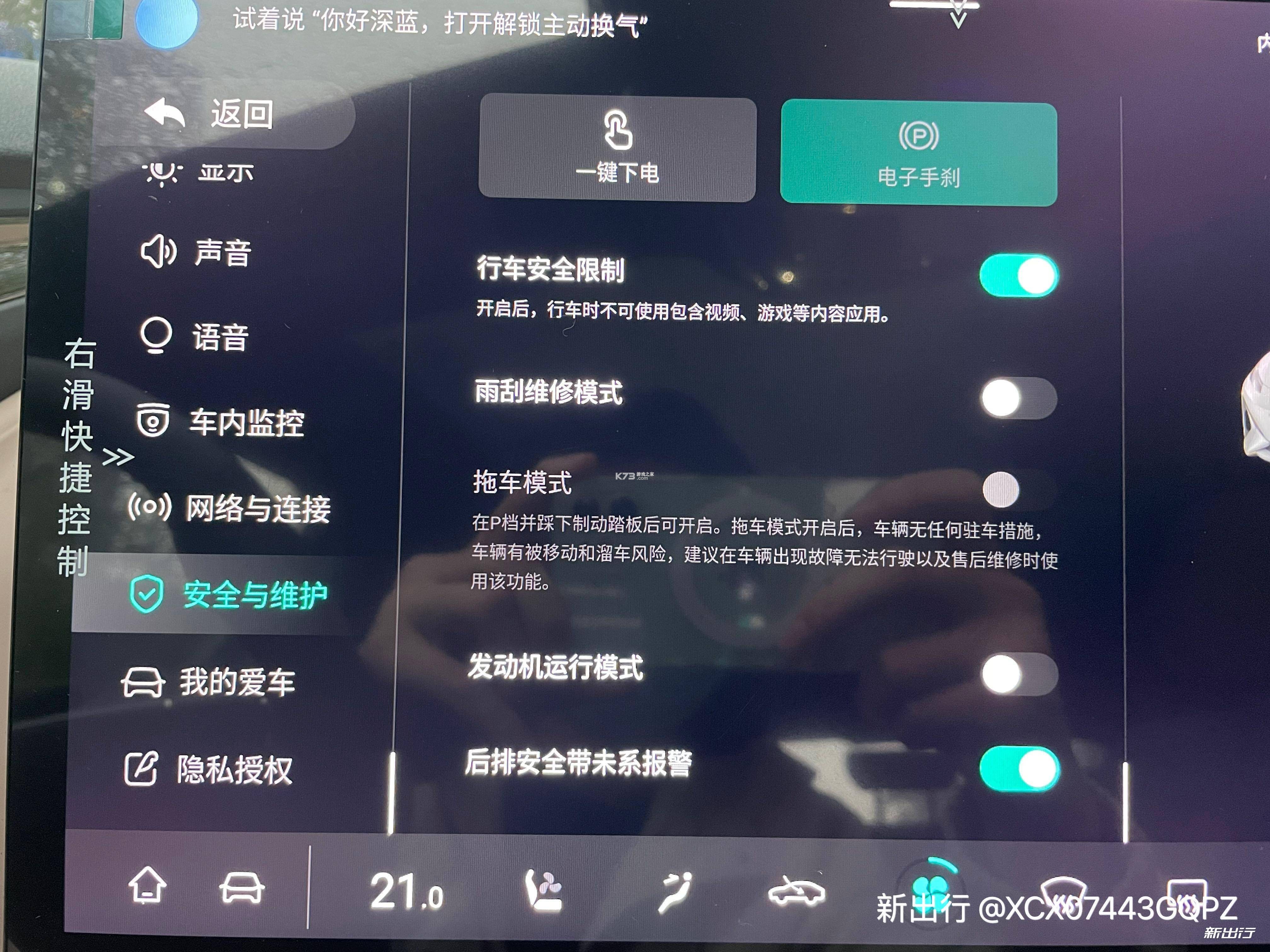 车机媒体库 v5.1.3 app下载免费 截图