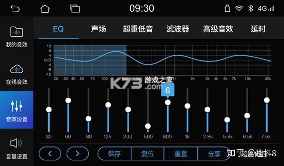 车机媒体库 v5.1.3 app下载免费 截图