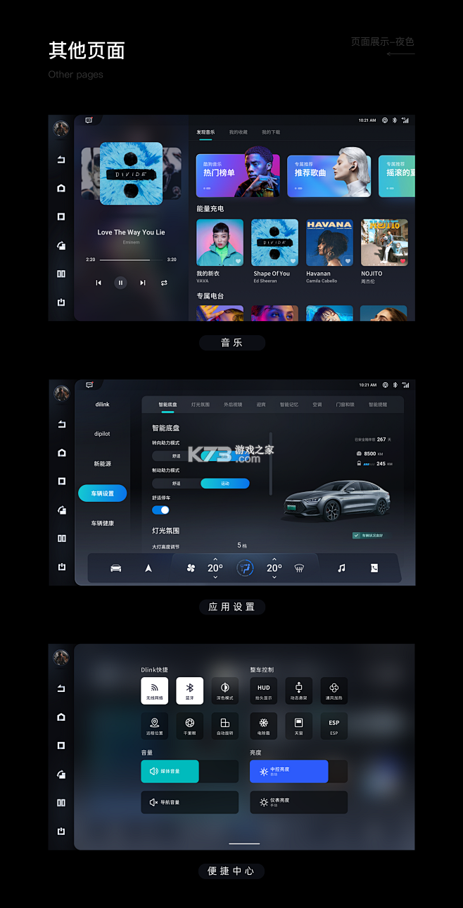 车机媒体库 v5.1.3 app下载免费 截图