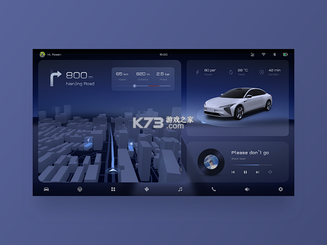 车机媒体库 v5.1.3 app下载免费 截图
