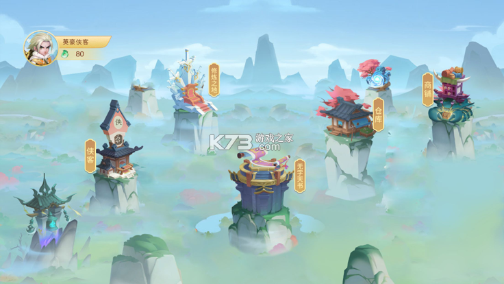 明语星辰 v0.1.13 下载安装app 截图