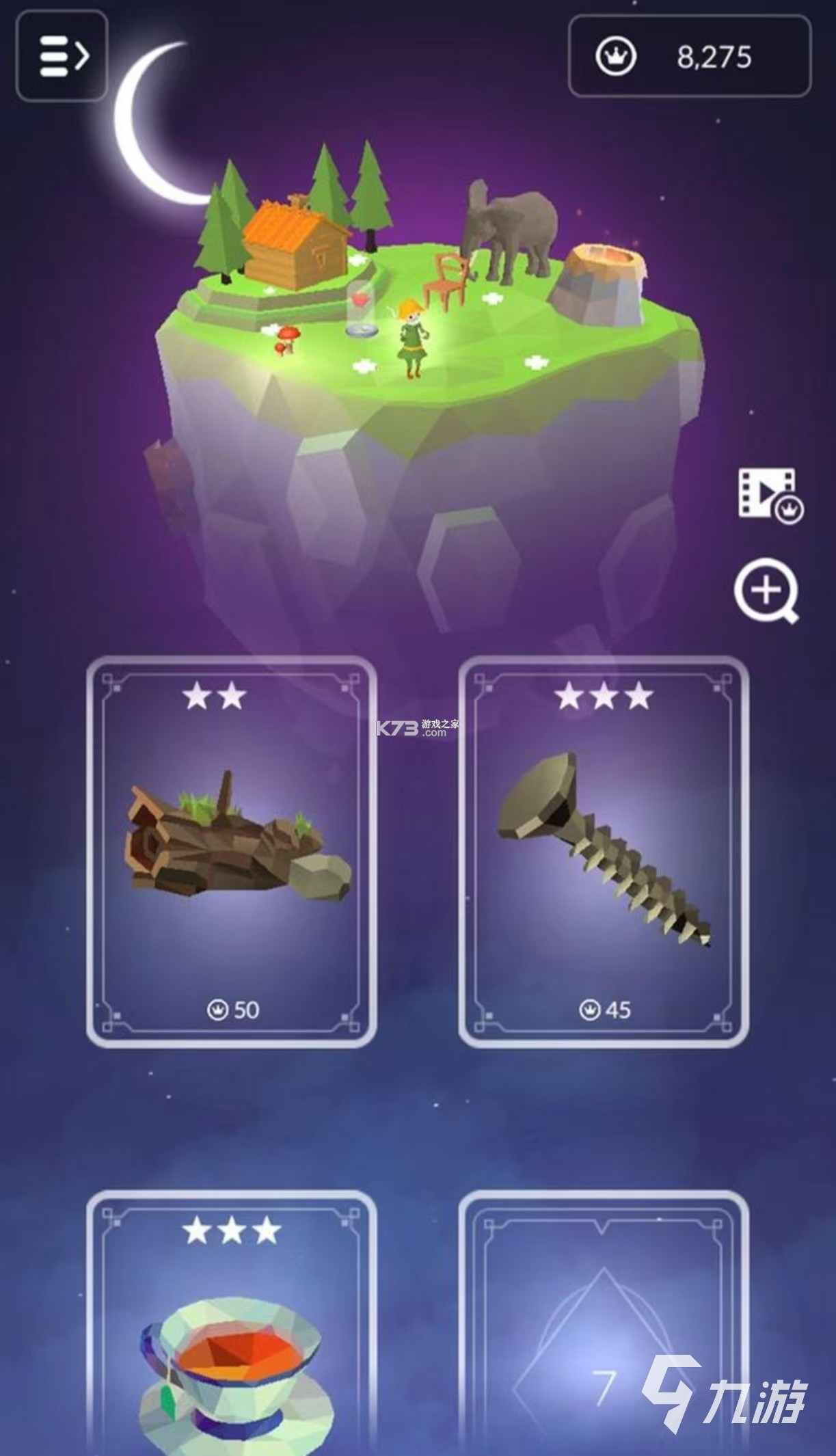 明语星辰 v0.1.13 下载安装app 截图