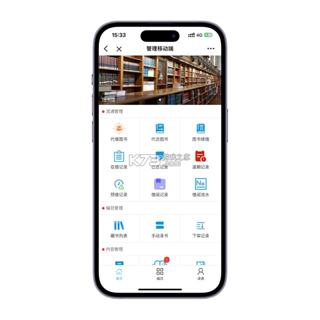 九州书盟 v1.0.14 app下载免费 九州书盟 v1.0.14 app下载免费