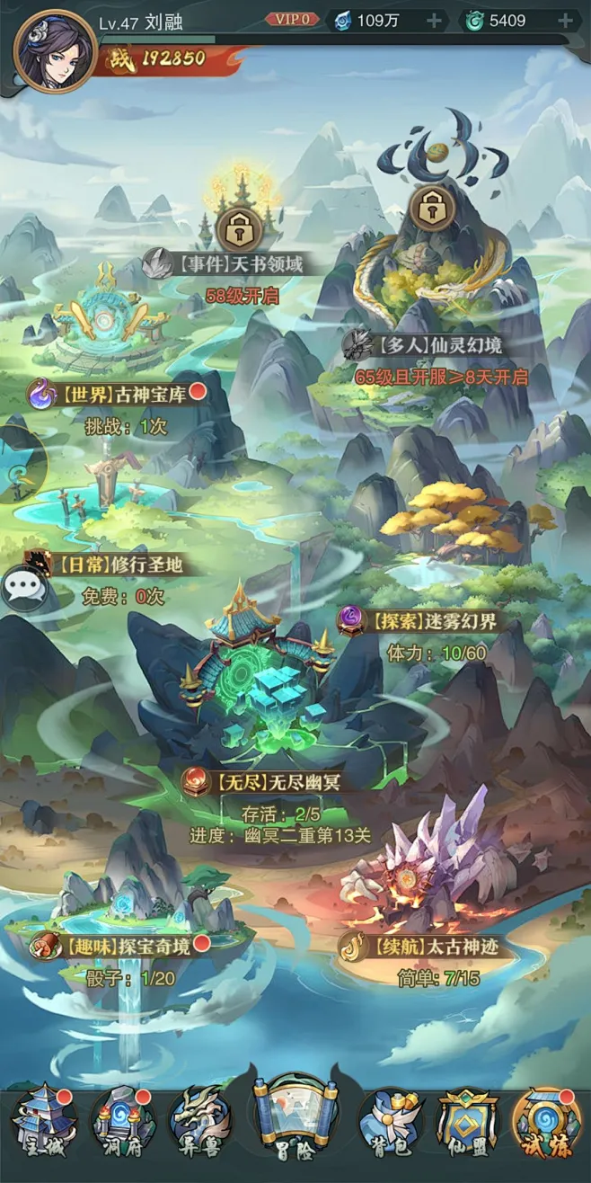 九州书盟 v1.0.14 app下载免费 截图