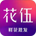 花伍app下载免费v2.7.1