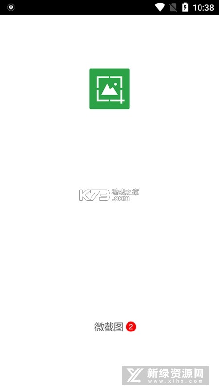 花伍 v2.7.1 app下载免费 截图