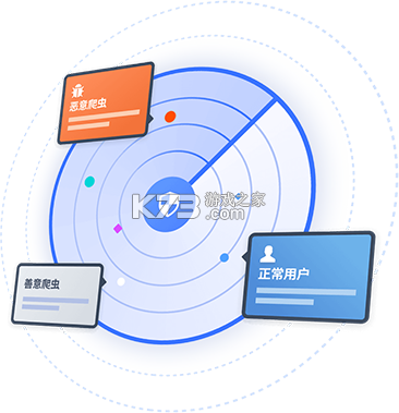 安安盾选 v1.6.7 android下载安装app 截图