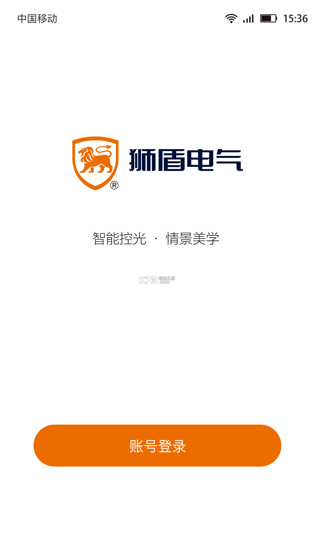 安安盾选 v1.6.7 android下载安装app 截图