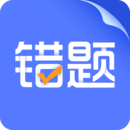 错题打印机app下载免费v2.3.9