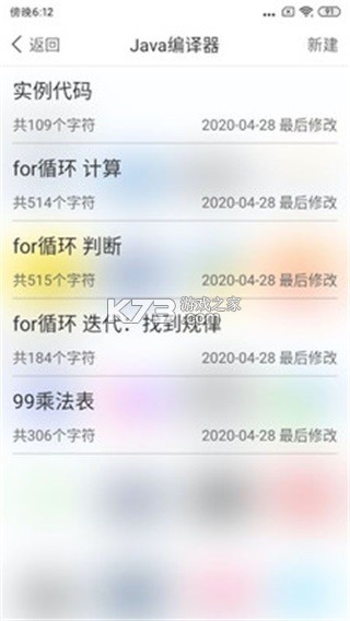 错题打印机 v2.3.9 app下载免费 截图