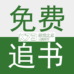 书枝阅读 v1.5.6 app下载免费 截图
