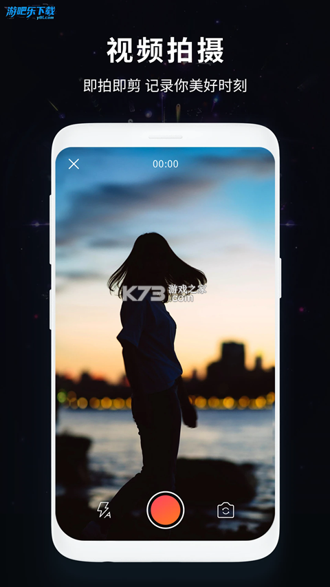 Lovee v1.0.1 app下载免费 截图